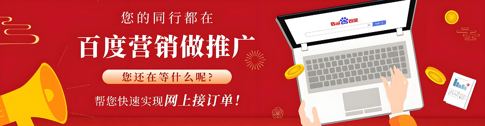 永乐群岛推广开户